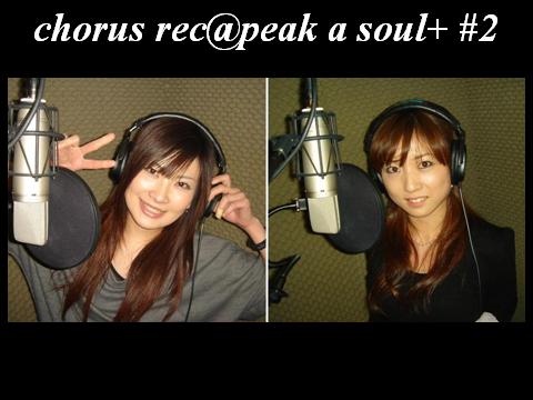 chorus recording@peak a soul+ #2